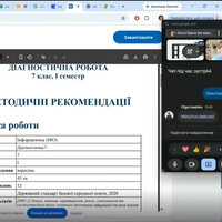 Без імені