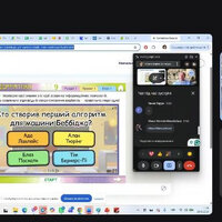 Знімок екрана 2026-08-28 115909