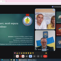 Галайда
