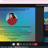 Куций І.П.