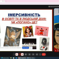 Салагуб Л.І.