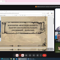 Скуратко !