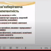 о.з.9