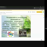 педагогічні-читання-Кавецький-1
