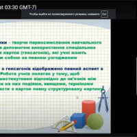 творча-лабораторія-3