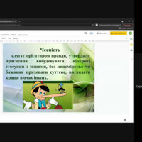 Інноваційні-підходи-образотворче-24-вересня-7