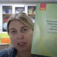 окс-йос