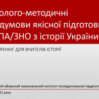 01_Головна