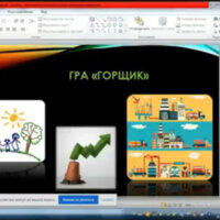 ipf1