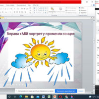 гпз1