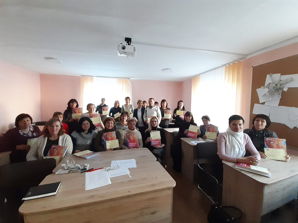 Ключові уміння 21 століття