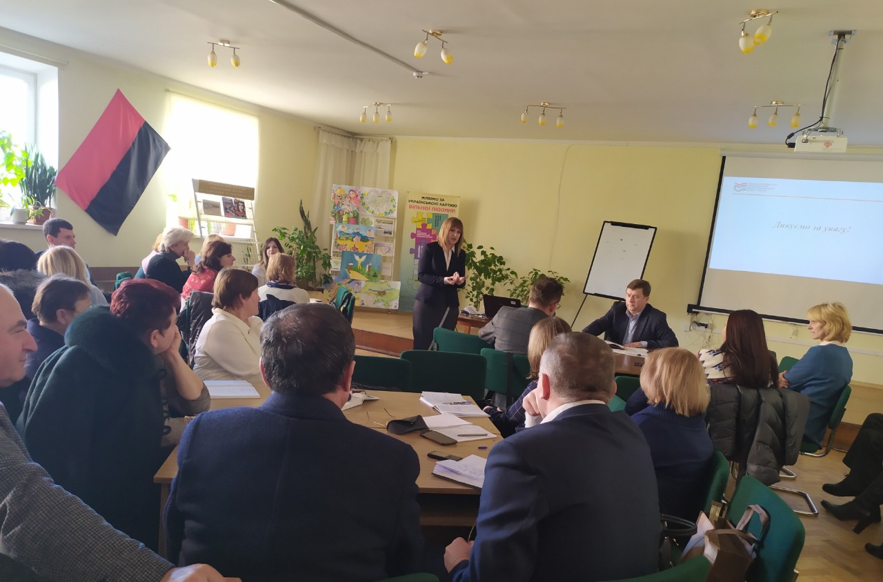 Інструктивно-методична нарада щодо реєстрації на ЗНО-2020