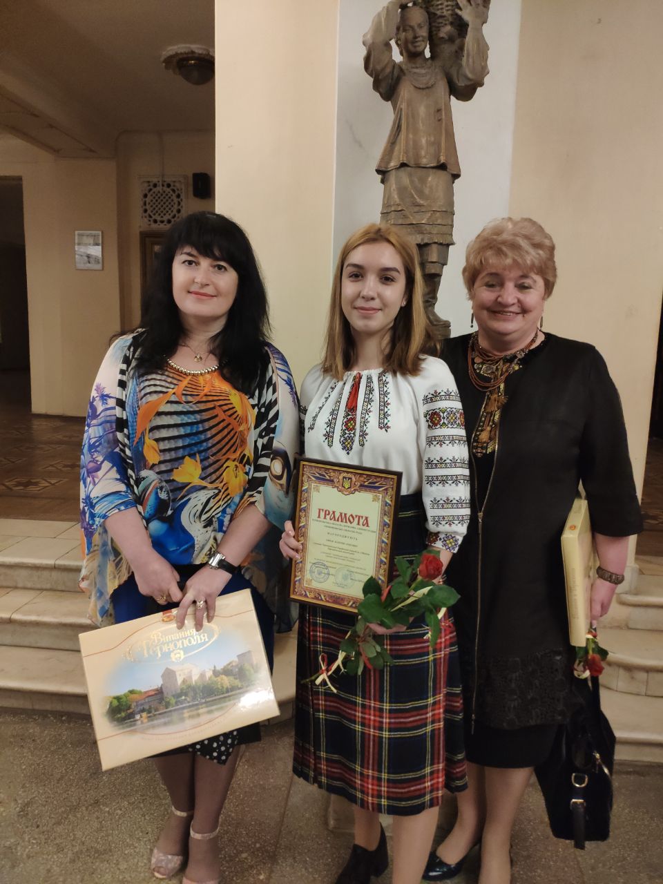 Фінальний етап Х Міжнародного мовно-літературного конкурсу учнівської та студентської молоді імені Тараса Шевченка