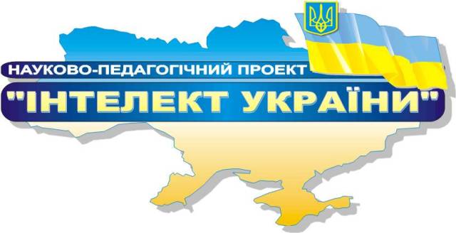 Інструктивно-методична онлайн-нарада з питань впровадження НПП «Інтелект України»