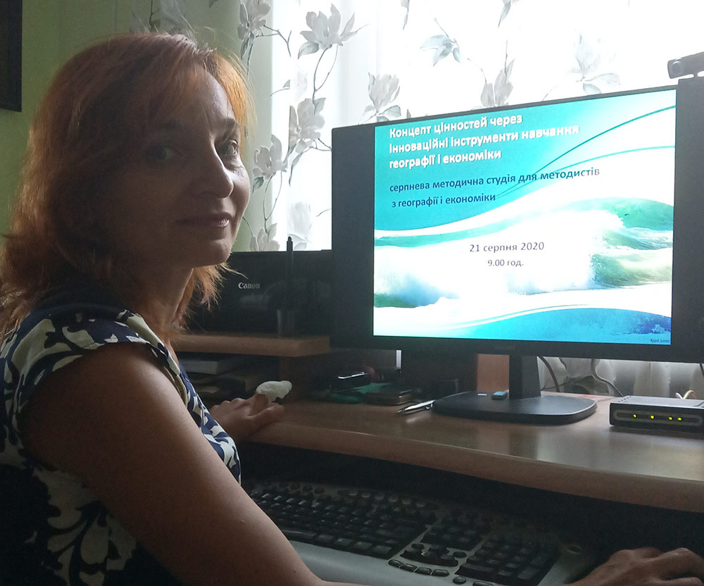 Серпнева методична студія для методистів з географії і економіки  КОНЦЕПТ ЦІННОСТЕЙ  ЧЕРЕЗ ІННОВАЦІЙНІ ІНСТРУМЕНТИ НАВЧАННЯ ГЕОГРАФІЇ І ЕКОНОМІКИ