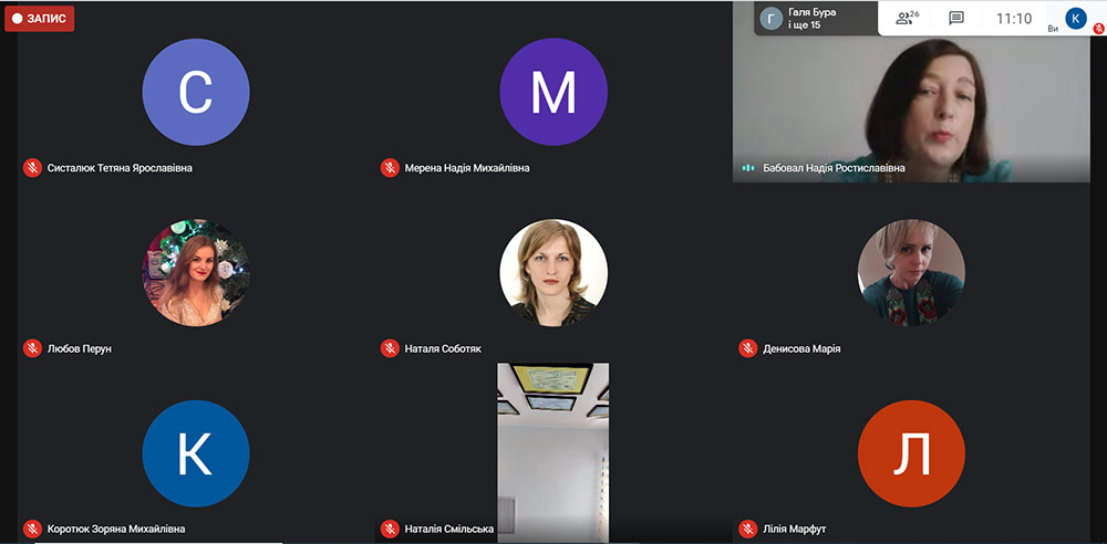 Онлайн-засідання обласної методичної студії для методистів , які координують діяльність психологічної служби в районі, місті та ОТГ на тему «Тайм-менеджмент діяльності психологічної служби в умовах реформування освіти»