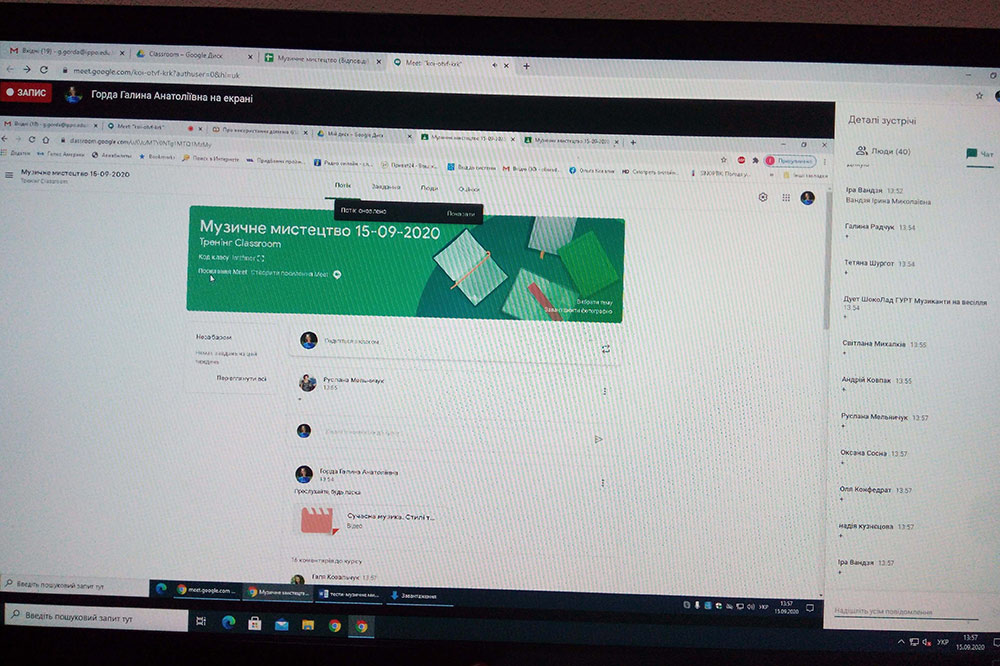 Онлайн-тренінг на тему «Хмарні сервіси Google в роботі вчителя ЗЗСО. Classroom як одна з платформ організації дистанційного навчання на уроках музичного мистецтва»