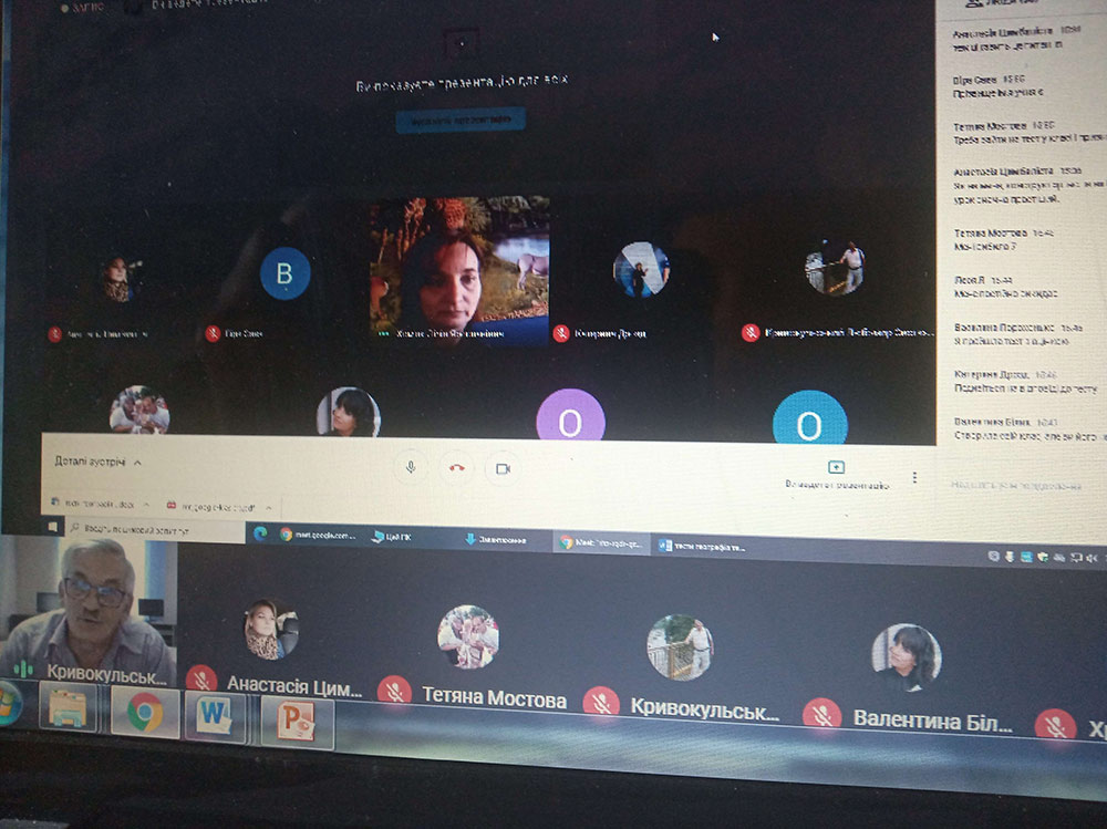 Онлайн-тренінг «Хмарні сервіси в роботі вчителя географії та економіки. Google Classroom як одна з платформ організації дистанційного навчання»