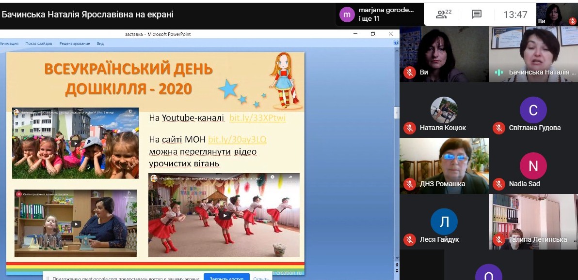 «ФЕСТИВАЛЬ ДОШКІЛЛЯ: НАТХНЕННЯ!»