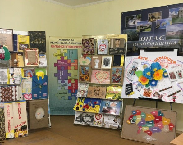 Виставка творчих робіт конкурсу серед учнів  8-11 класів освітніх закладів області «Українська Хартія вільної людини – простір для дієвої життєтворчості молоді»