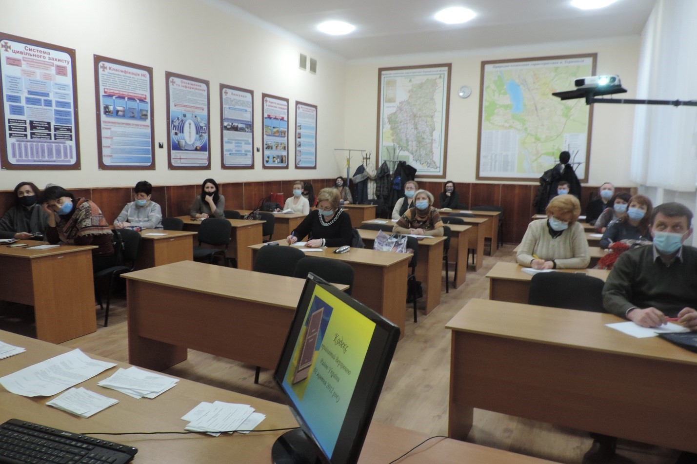 ЦИВІЛЬНИЙ ЗАХИСТ. Навчання освітян.