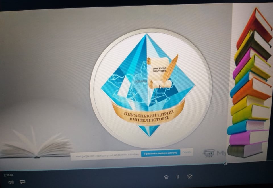 Засідання Школи професійного зростання директорів Центрів професійного розвитку педагогічних працівників