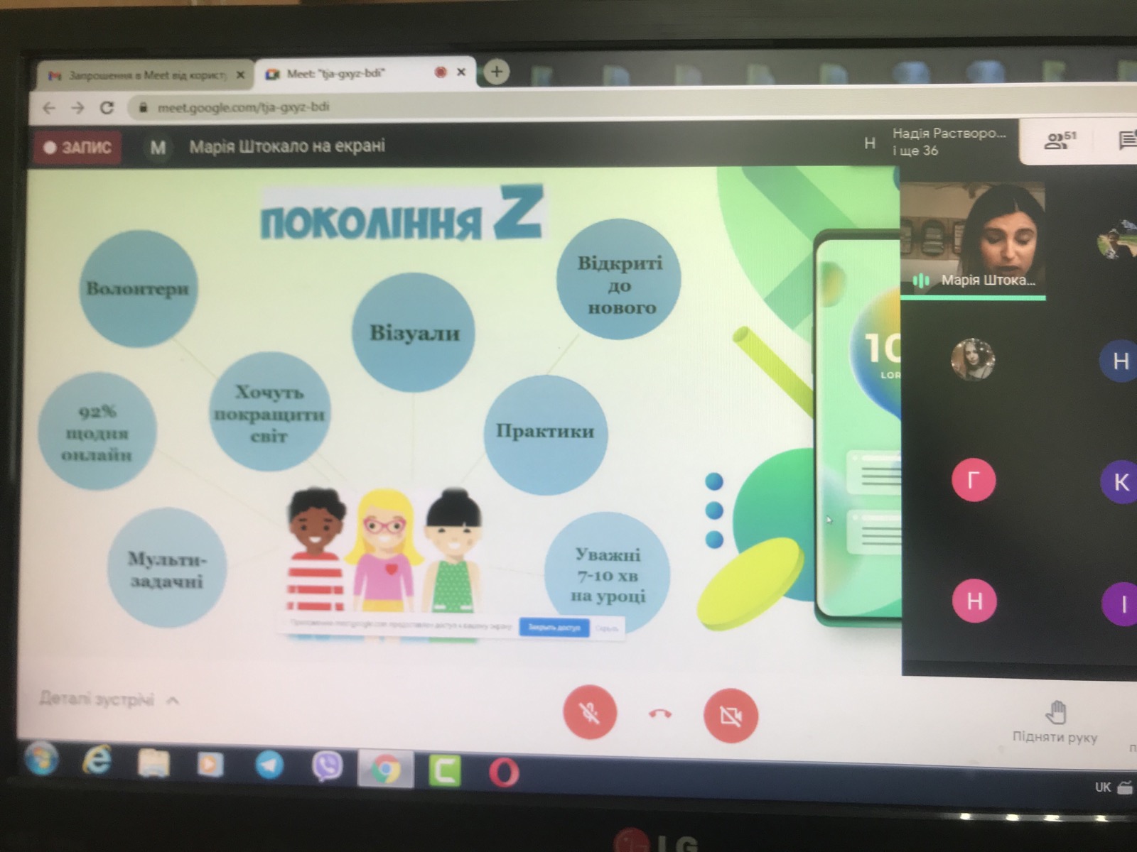 Фестиваль  інноваційних педагогічних ідей учителів математики  «Курс  на успіх»