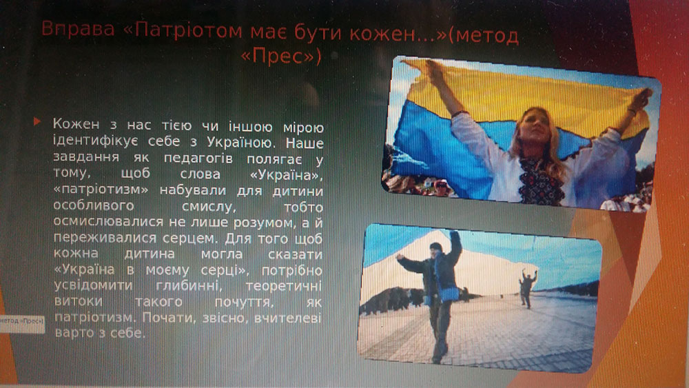 «Дай, Боже, нам любити Україну понад усе сьогодні – маючи, щоб не довелося потім гірко любити її, втративши»