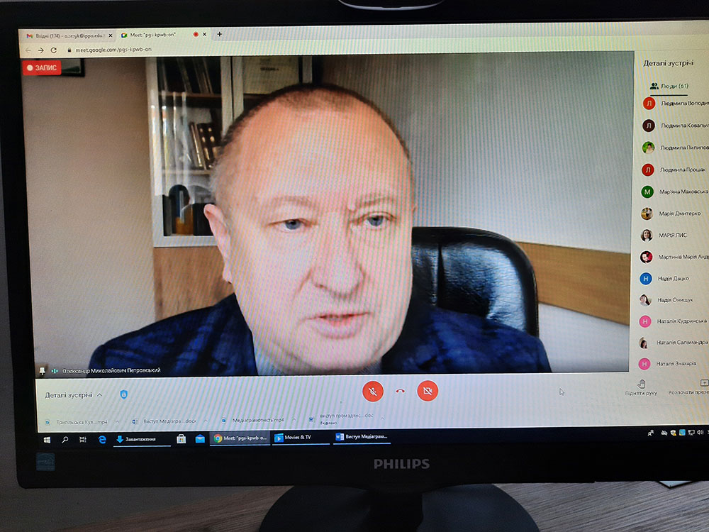 Педагогічна платформа «Медіатехнології як сучасні засоби реалізації викликів сьогодення у взаємодії класного керівника та учнівської молоді» для класних керівників закладів загальної середньої освіти області