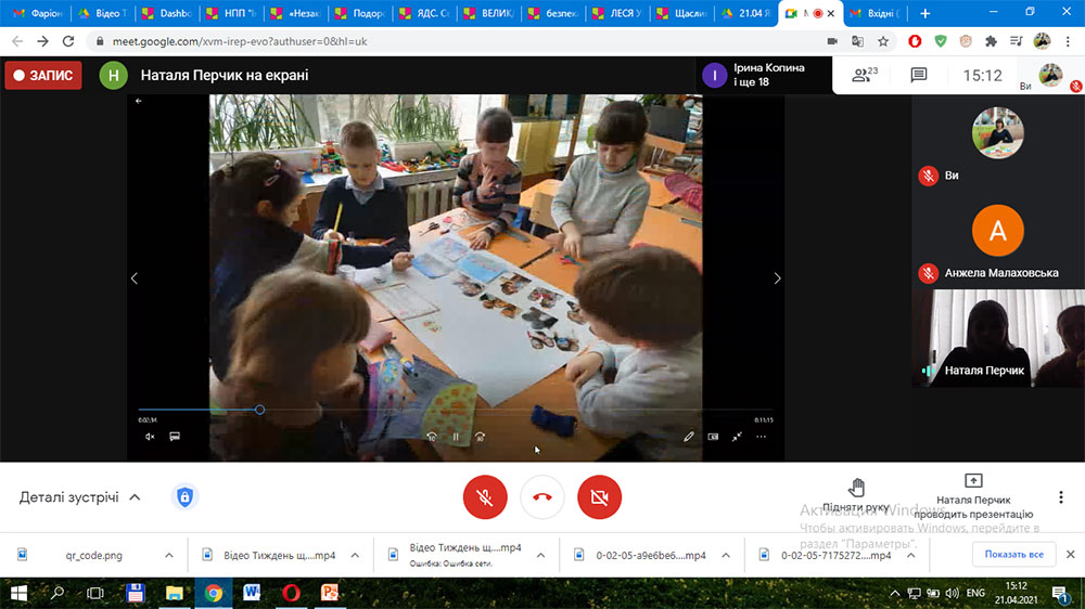 Тренінг для вчителів, які працюють  за програмою НПП «Інтелект України»
