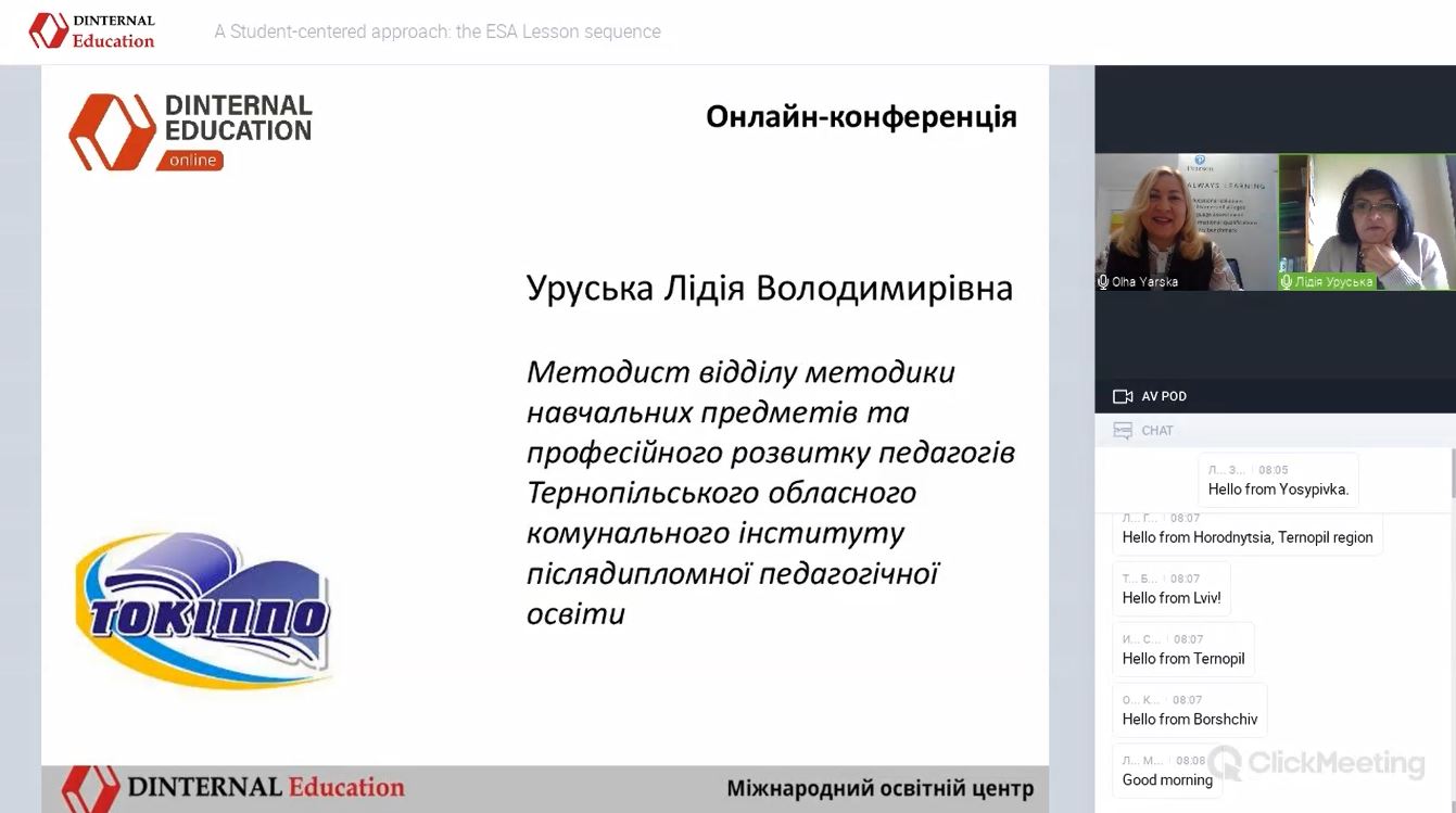 Навчально-методичний вебінар для вчителів англійської мови «Планування уроку англійської мови за методом ESA»