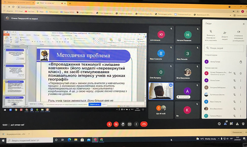 Інноваційна дослідно-експериментальна робота  як інструментарій у реалізації екологічної змістової лінії у ЗЗСО