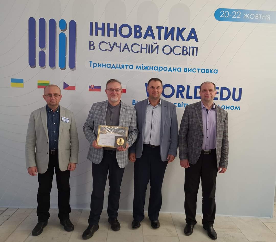 ПОЧЕСНЕ ЗВАННЯ «ЛІДЕР ІННОВАЦІЙ В ОСВІТІ»
