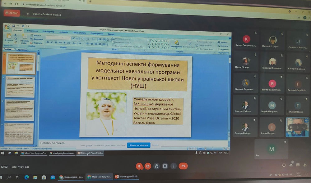 Здійснення кількісного та якісного аналізу  результатів експериментальної апробації  інноваційного освітнього експерименту «ЕКО-школа»  у закладах освіти Тернопільської області