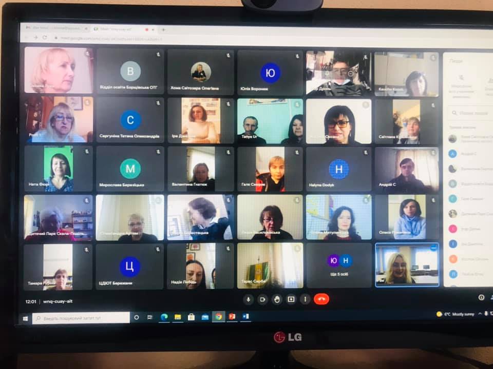Вебінар для методистів закладів позашкільної освіти на тему «Індивідуальна траєкторія розвитку вихованця закладу позашкільної освіти в умовах дистанційного навчання»