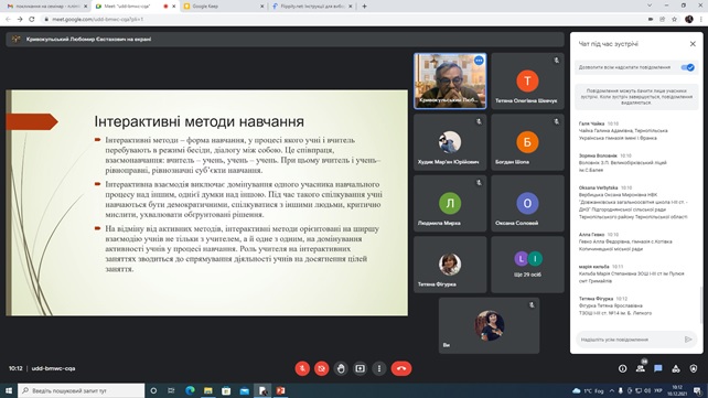 Cемінар  на тему «Розвиток творчих здібностей учнів на уроках інформатики шляхом впровадження інтерактивних технологій»