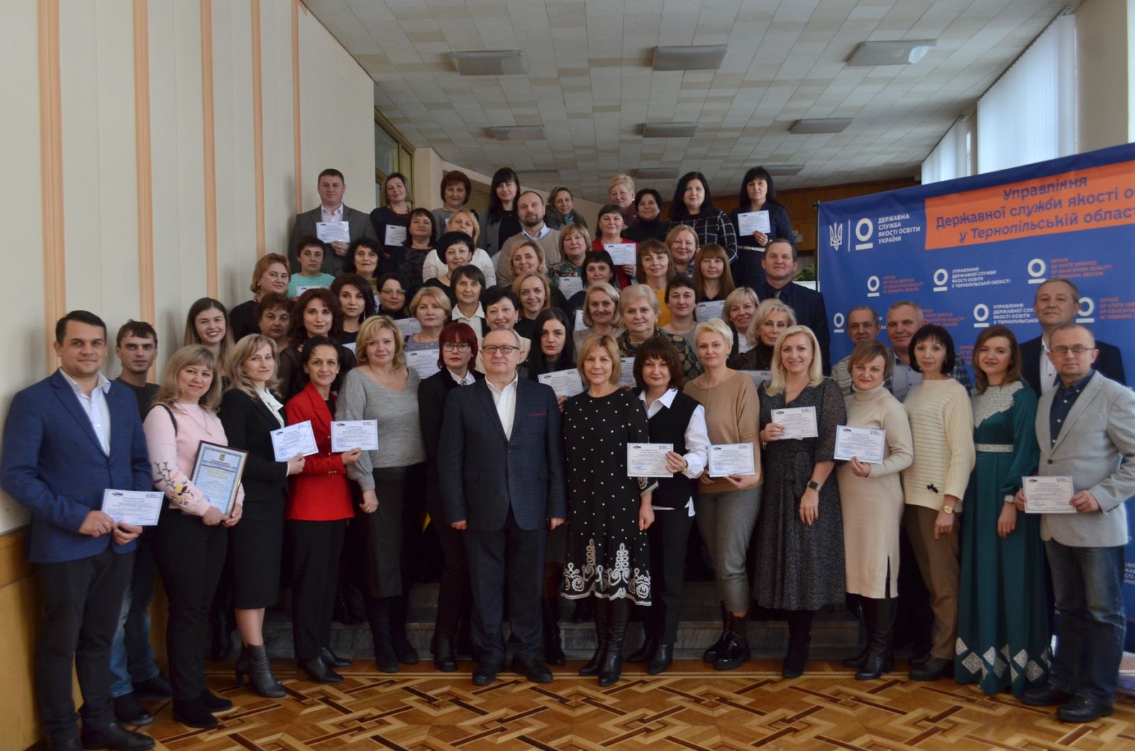 Успішне завершення навчання 58 експертів, які будуть залучатися до проведення інституційного аудиту у закладах загальної середньої освіти