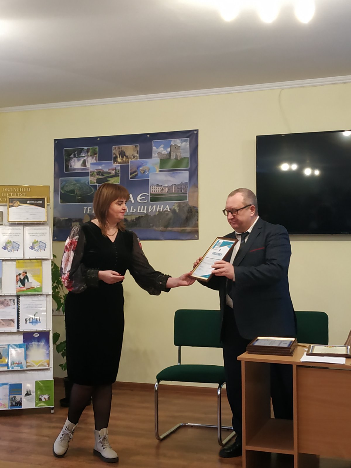 Збори трудового колективу ТОКІППО