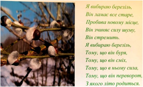 Педагогічні читання для учителів інтегрованого курсу «Мистецтво» та консультантів ЦПРПП
