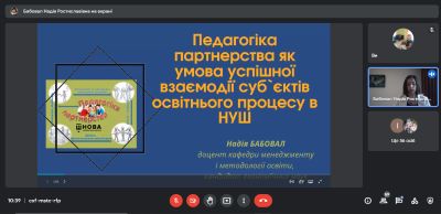Тренінг для вихователів груп продовженого дня