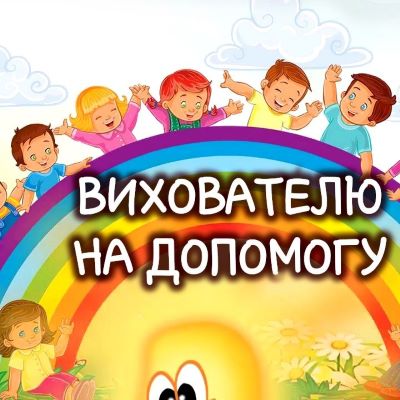 Час професійного зростання