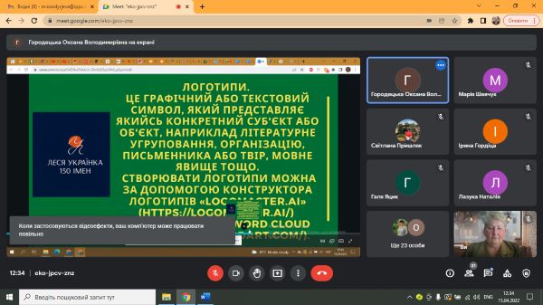 Про проведення семінару «Формування ключових компетентностей учнів на уроках української літератури: вивчення біографії письменника у єдності з його творчістю»