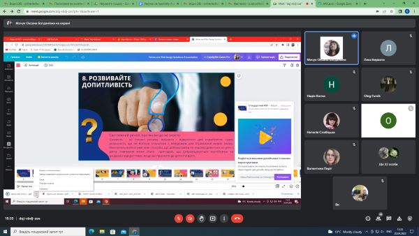 Заняття проблемної групи вчителів,  які викладають інформатику в початкових класах