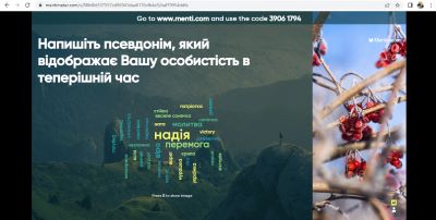 Семінар для вчителів початкових класів на тему «Актуальні питання інноваційної діяльності сучасного педагога»