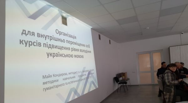 Участь методиста, в. о завідувача відділу методики навчальних предметів суспільно-гуманітарного та естетичного циклів Тернопільського ОКІППО  Майї Кондирєвої у  семінарі керівників, учителів української мови і літератури ЗЗСО Білецької сільської ради з пи