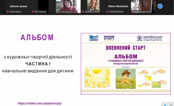 Семінар