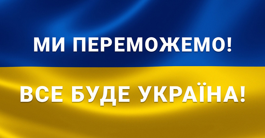 Як працює Тернопільський ОКІППО в умовах воєнного стану