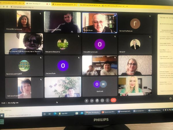 Вебінар - «Управлінський ланч «Аналіз освітньої діяльності  закладу позашкільної освіти» для директорів закладів позашкільної освіти