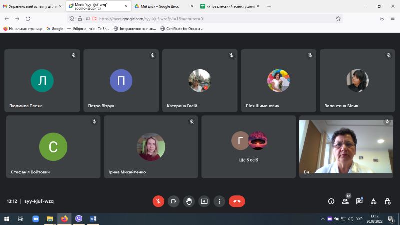Про важливі питання управлінської діяльності заступника керівника опорної школи