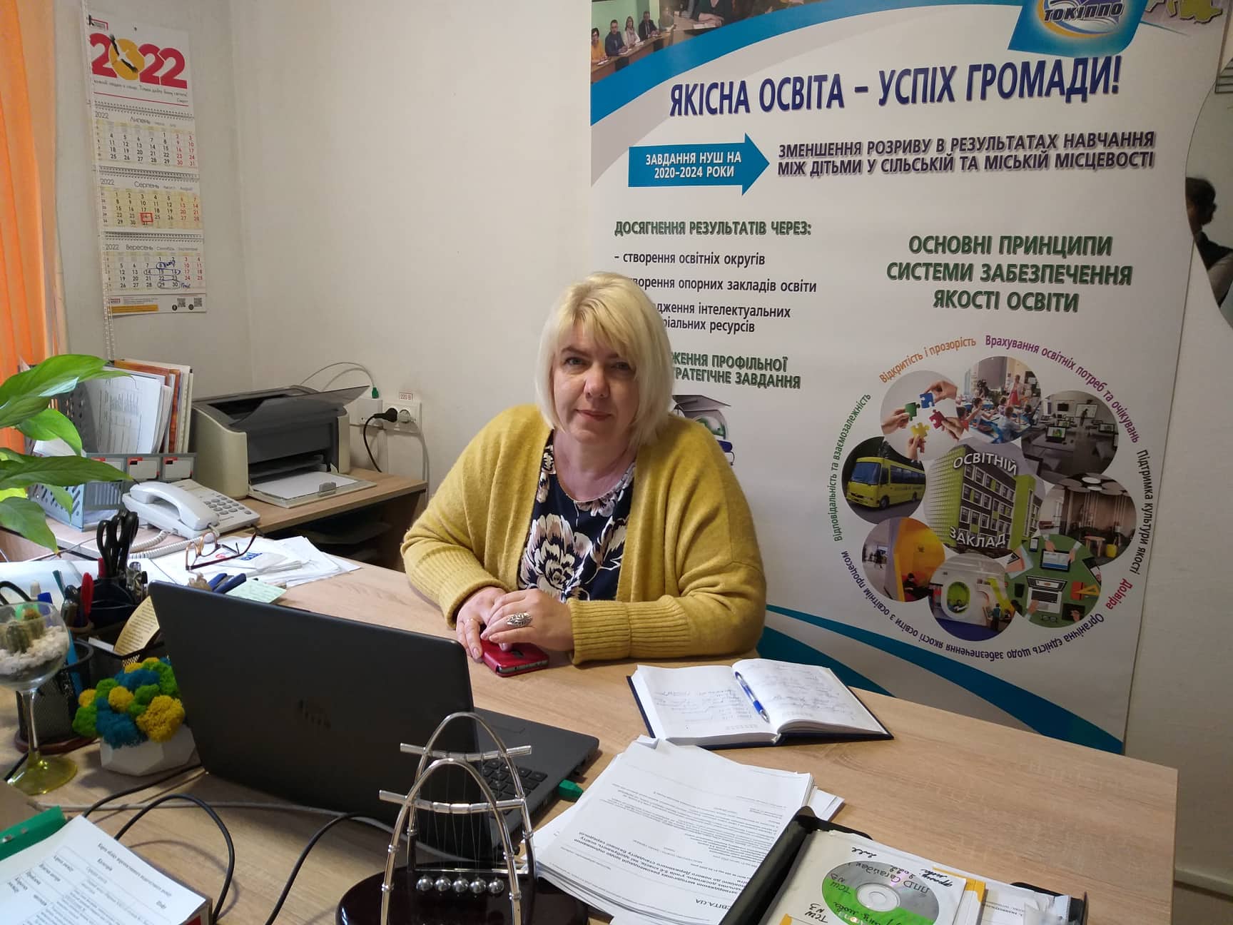 Вебінар на тему ,,Система оцінювання навчальних досягнень учнів 5-6-х класів Нової української школи”